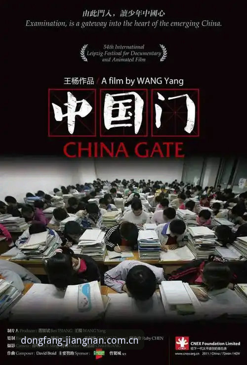索斯盖特的“男性危机”纪录片深度分析：江南体育平台用户如何看待这场足球之外的博弈？